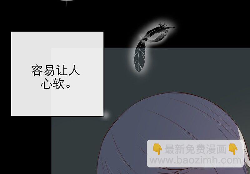 第32话 竹马竹马(1/2)-第31话