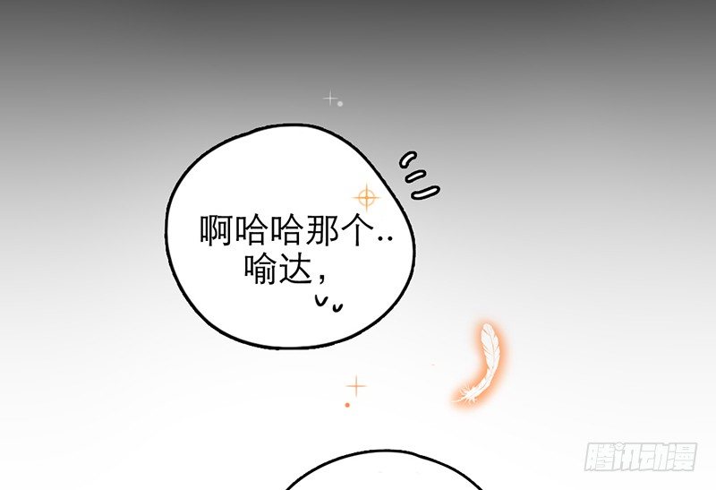 第32话 竹马竹马(1/2)-第31话