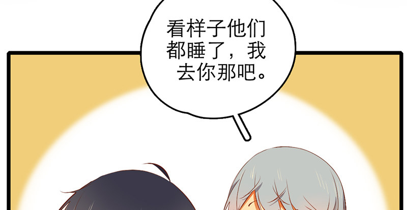 第32话 竹马竹马(1/2)-第31话