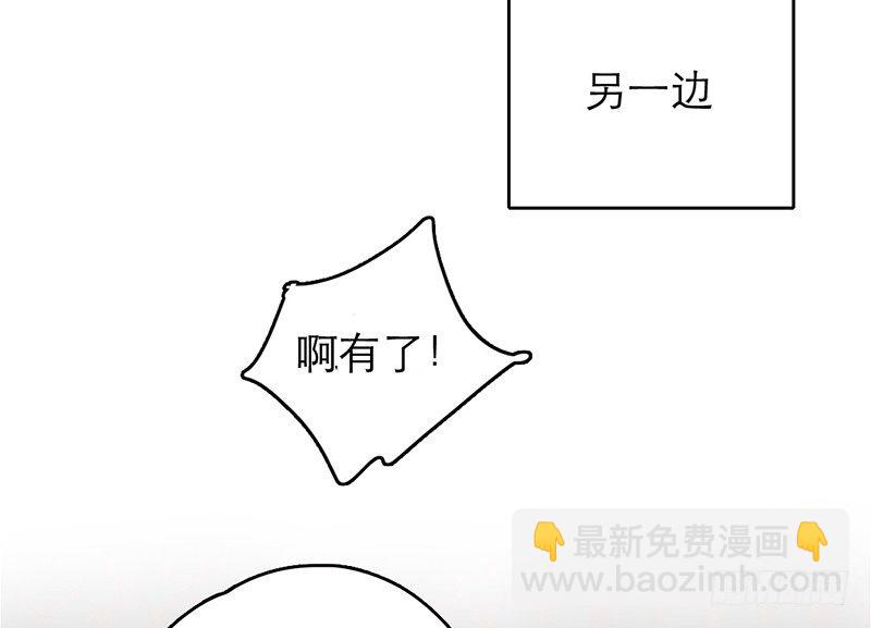 第32话 竹马竹马(1/2)-第31话