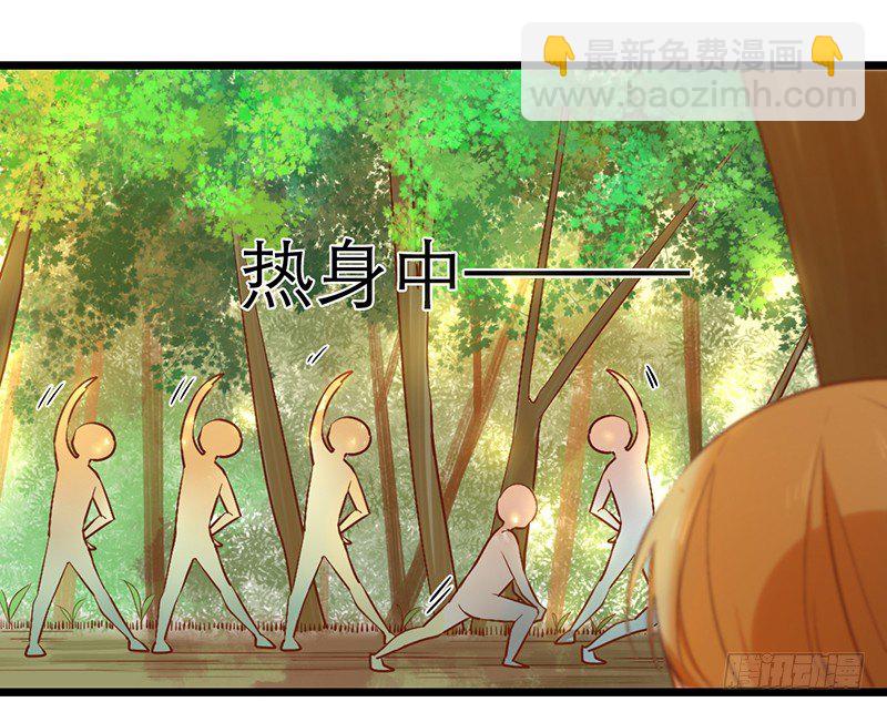 第30话 针锋相对(1/2)-第33话