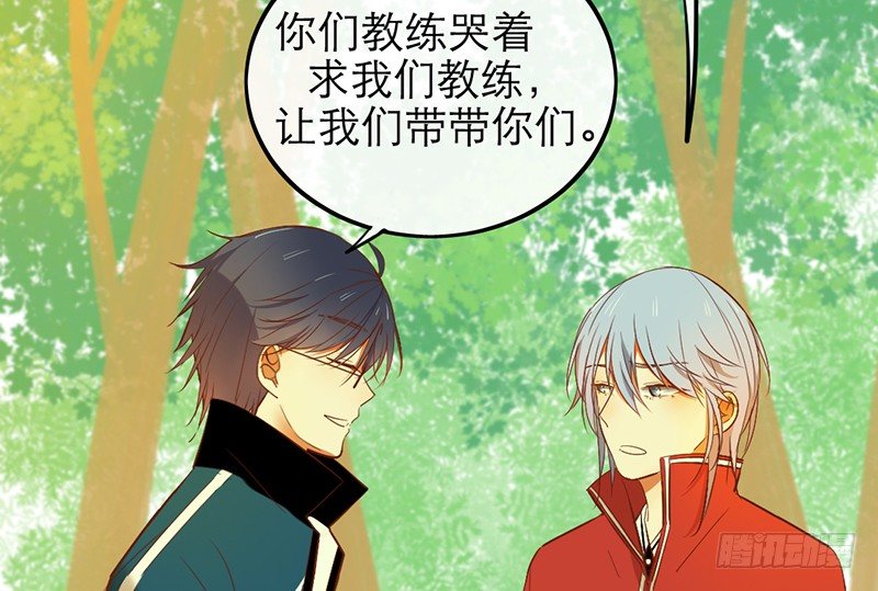 第30话 针锋相对(1/2)-第33话