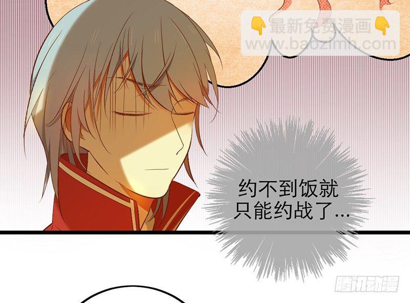 第30话 针锋相对(1/2)-第33话