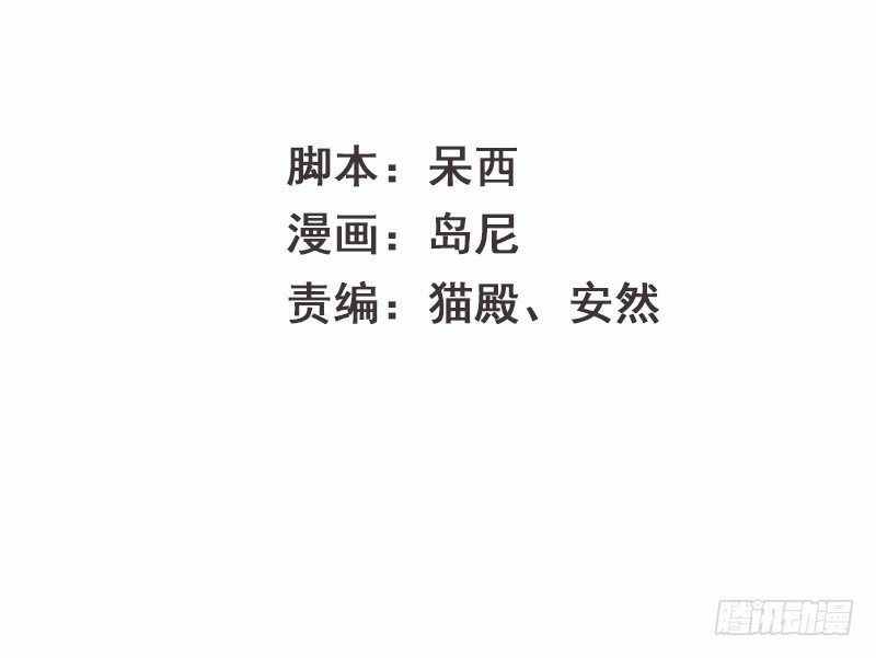 第30话 针锋相对(1/2)-第33话