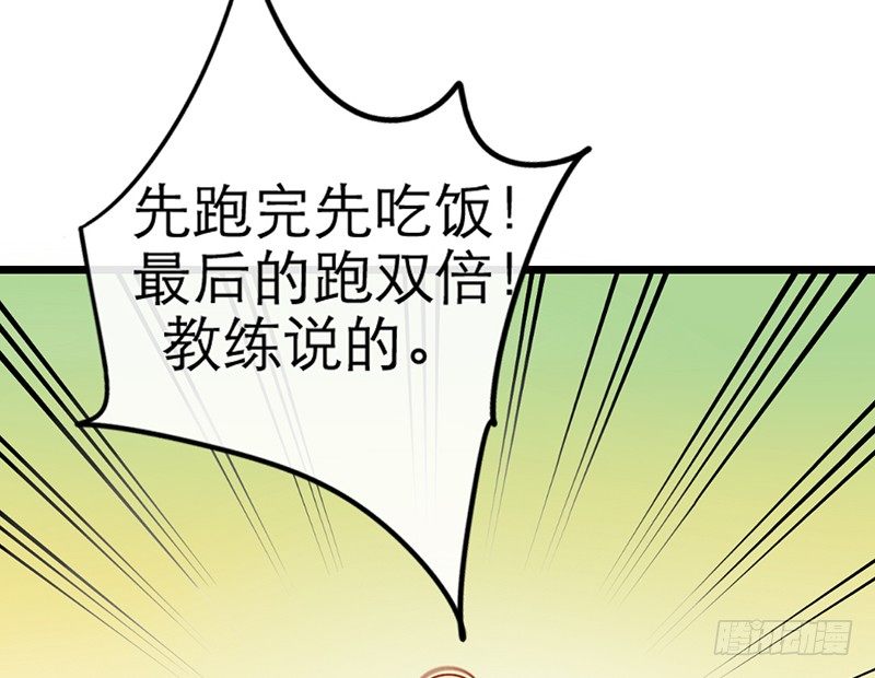 第30话 针锋相对(1/2)-第33话