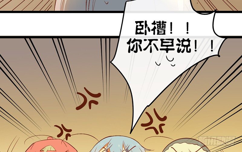 第30话 针锋相对(1/2)-第33话