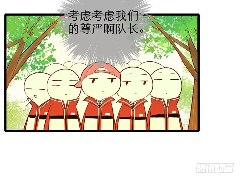 第30话 针锋相对(1/2)-第33话