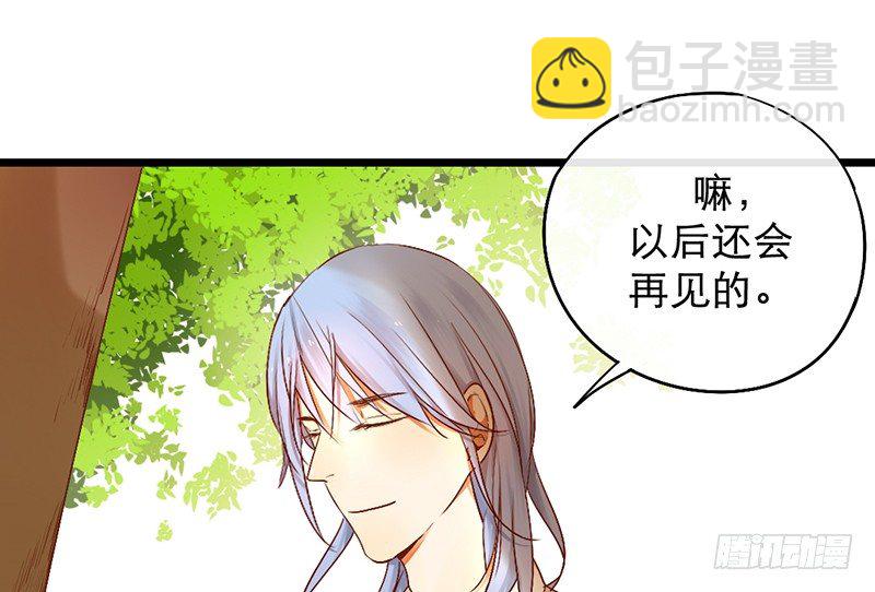 第5话 纠缠不清啊喂(1/3)-第5话