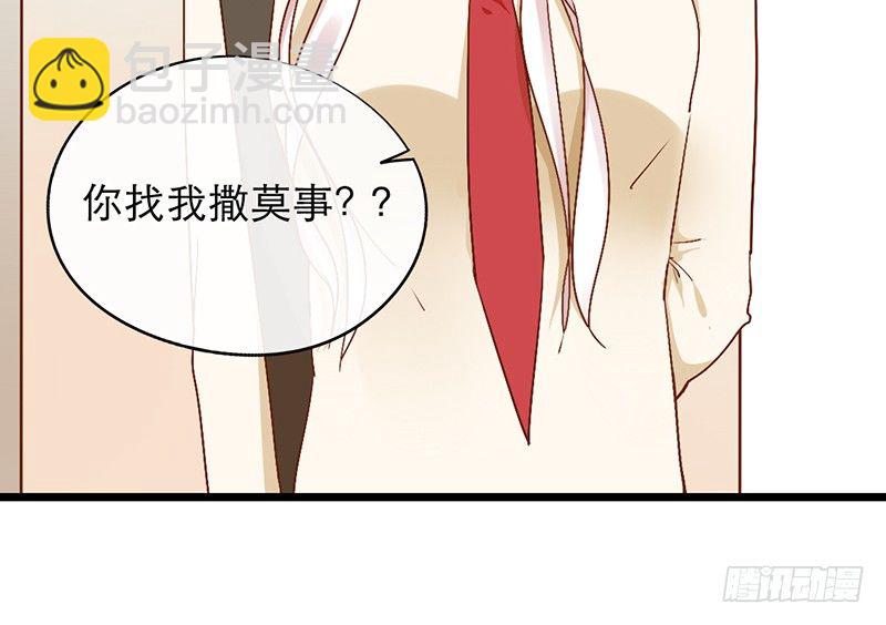 第5话 纠缠不清啊喂(1/3)-第5话