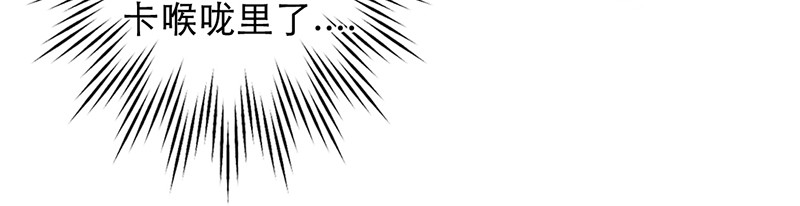 第5话 纠缠不清啊喂(1/3)-第5话