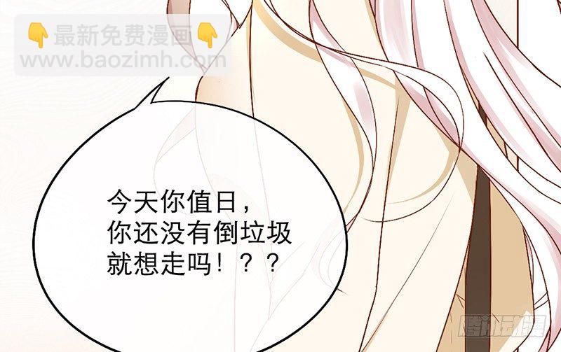 第5话 纠缠不清啊喂(1/3)-第5话