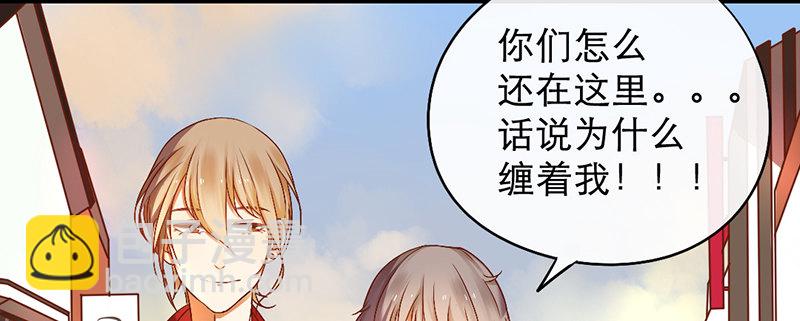 第5话 纠缠不清啊喂(1/3)-第5话