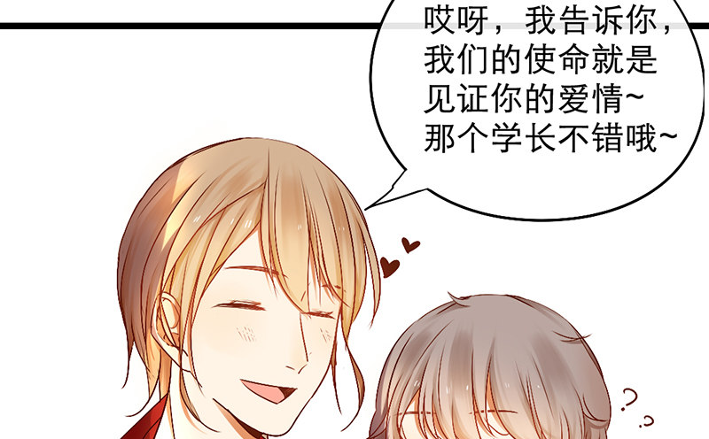 第5话 纠缠不清啊喂(1/3)-第5话