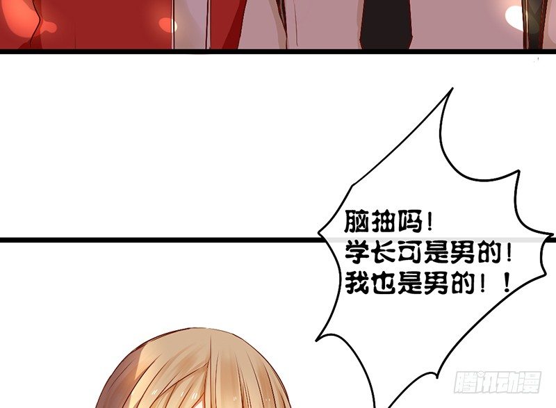 第5话 纠缠不清啊喂(1/3)-第5话