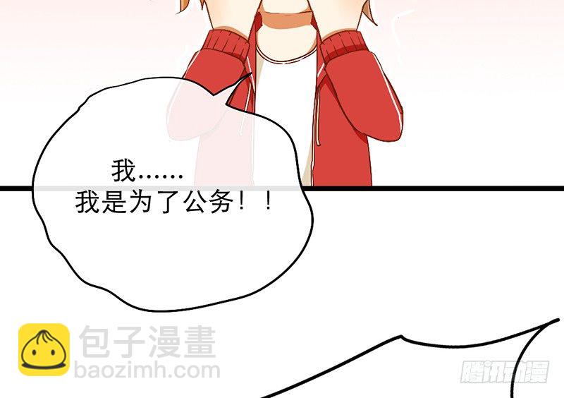 第7话 我想得到世人的认可(1/2)-第7话