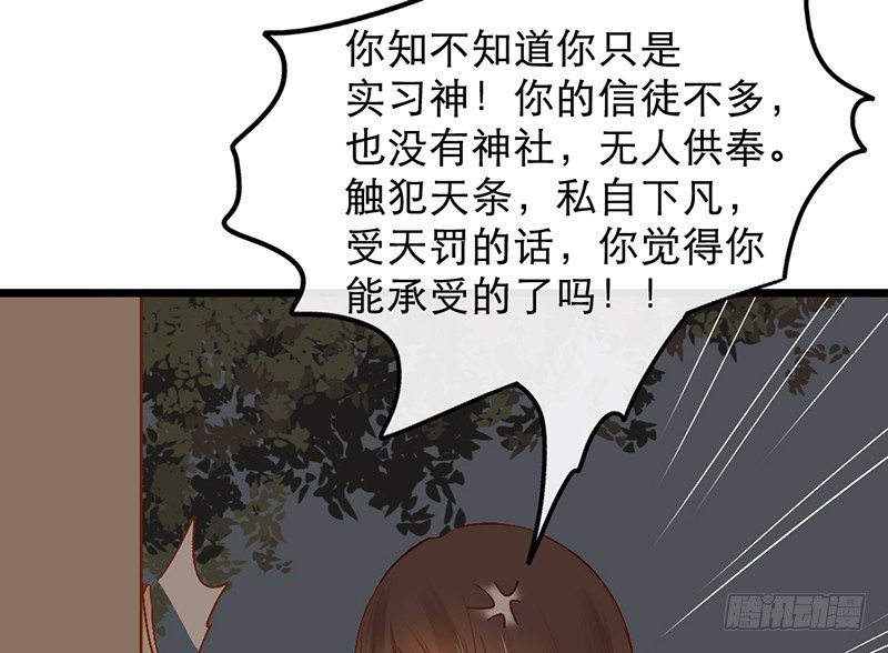 第7话 我想得到世人的认可(1/2)-第7话