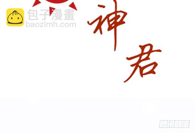 第7话 我想得到世人的认可(1/2)-第7话