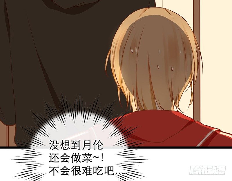 第7话 我想得到世人的认可(1/2)-第7话