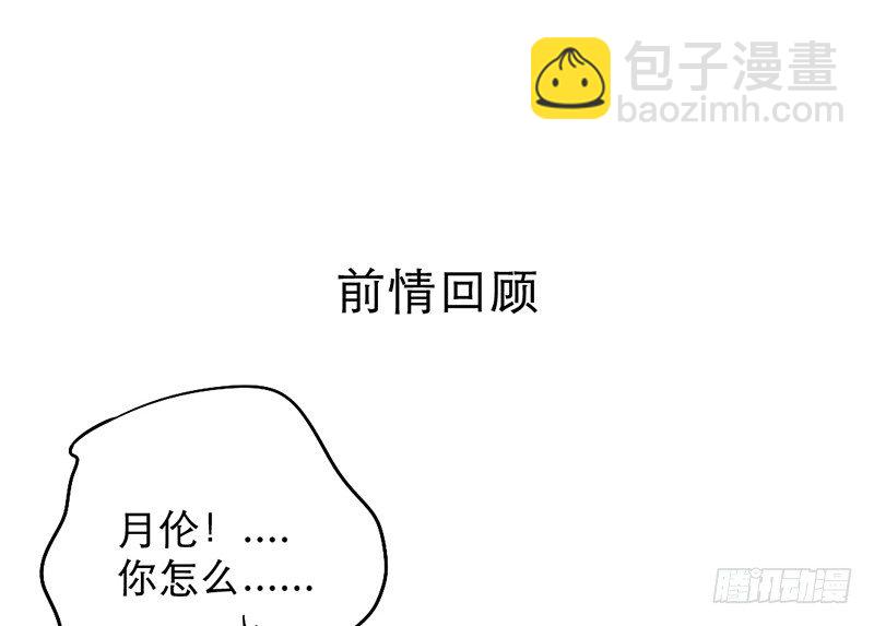 第7话 我想得到世人的认可(1/2)-第7话