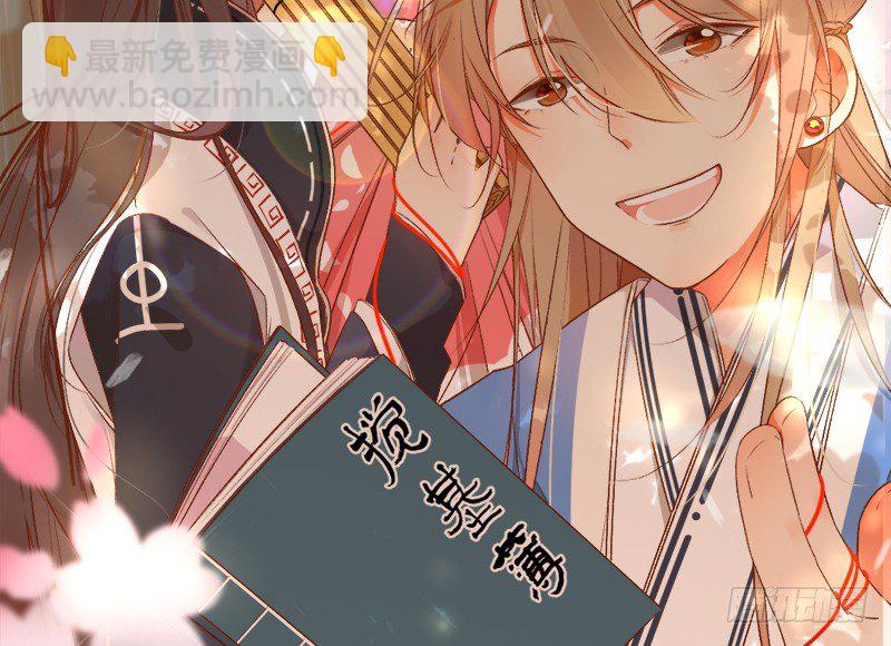 第9话 谁将会是他的劫(1/2)-第9话