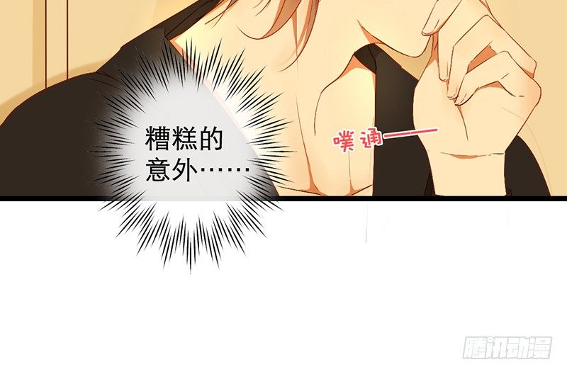 第9话 谁将会是他的劫(1/2)-第9话