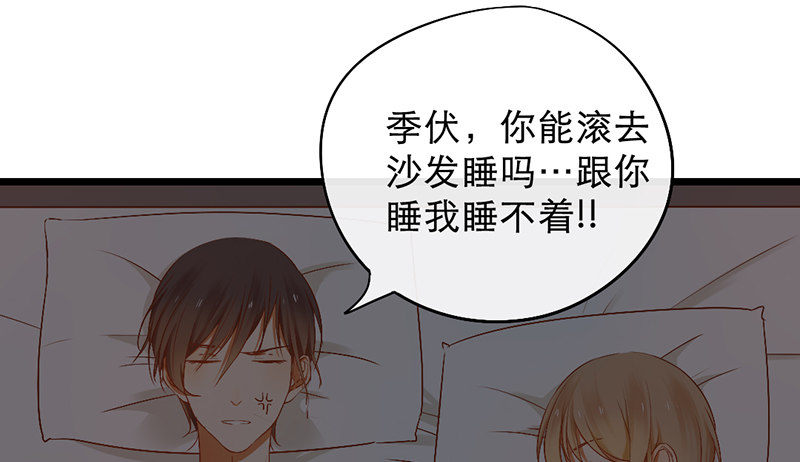 第9话 谁将会是他的劫(1/2)-第9话