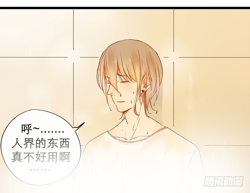 第9话 谁将会是他的劫(1/2)-第9话