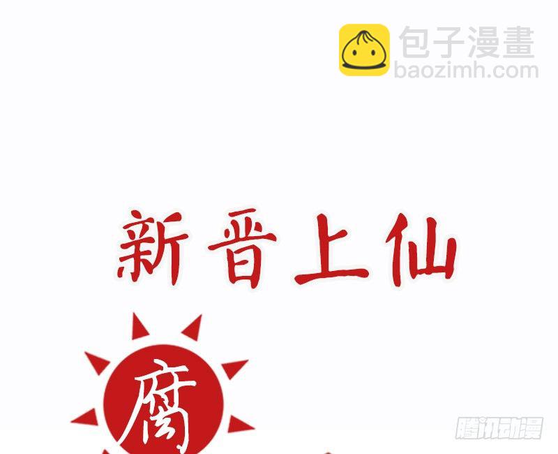 第9话 谁将会是他的劫(1/2)-第9话