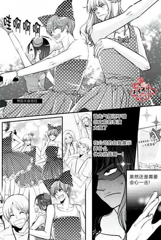 新進職員 - 第01回 - 1