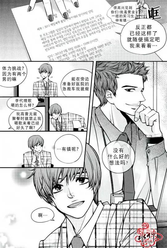 新進職員 - 第01回 - 1