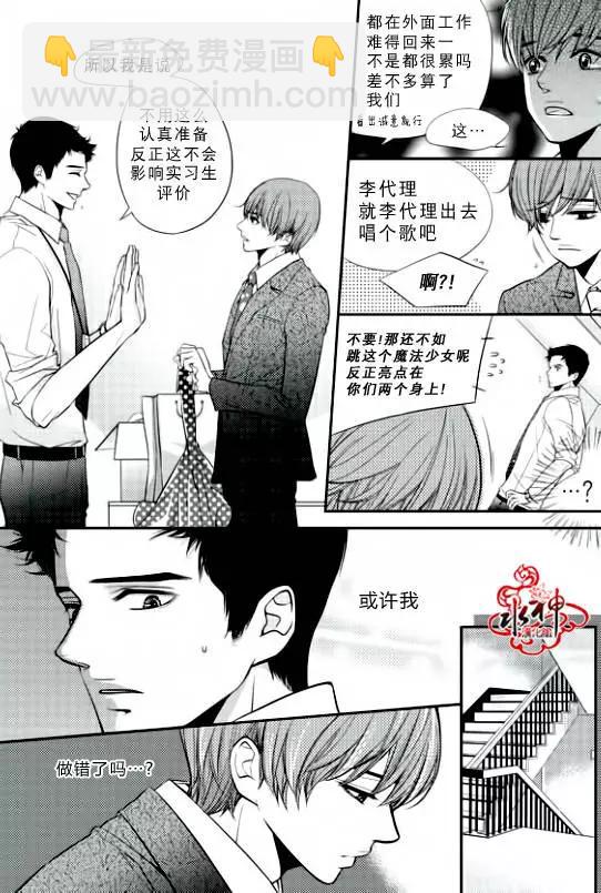 新進職員 - 第01回 - 1