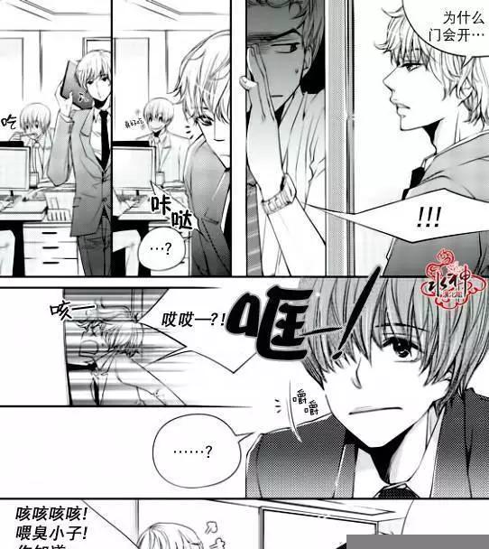 新進職員 - 第03回 - 3