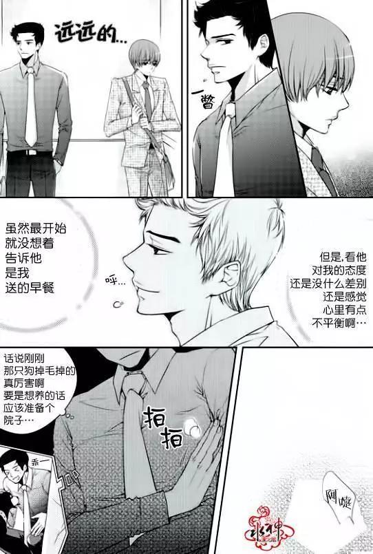 新進職員 - 第03回 - 3