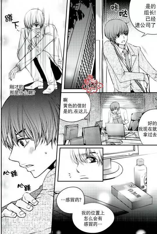 新進職員 - 第03回 - 1
