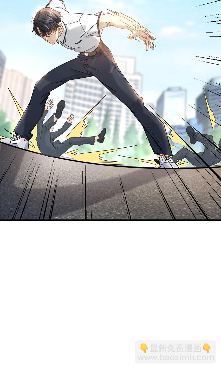 11 父亲的遗物-第11话