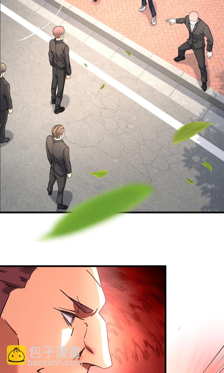 11 父亲的遗物-第11话