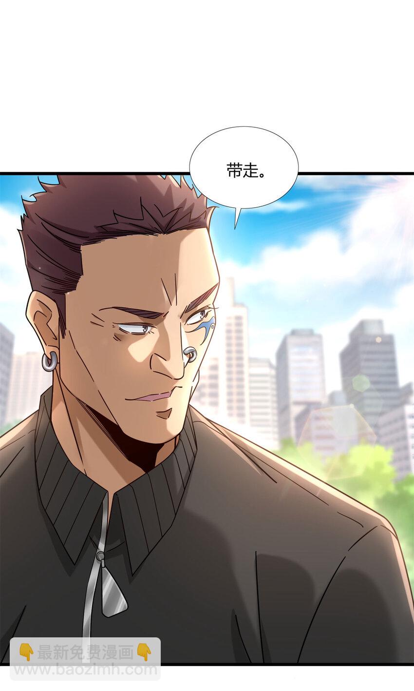 11 父亲的遗物-第11话