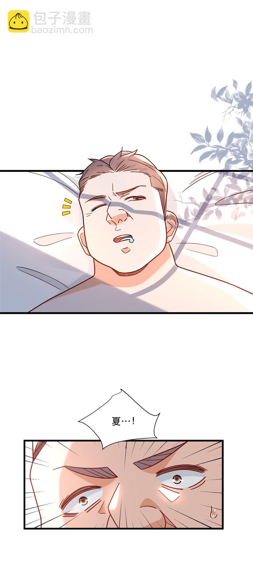 101 数学好友马兰-第101话