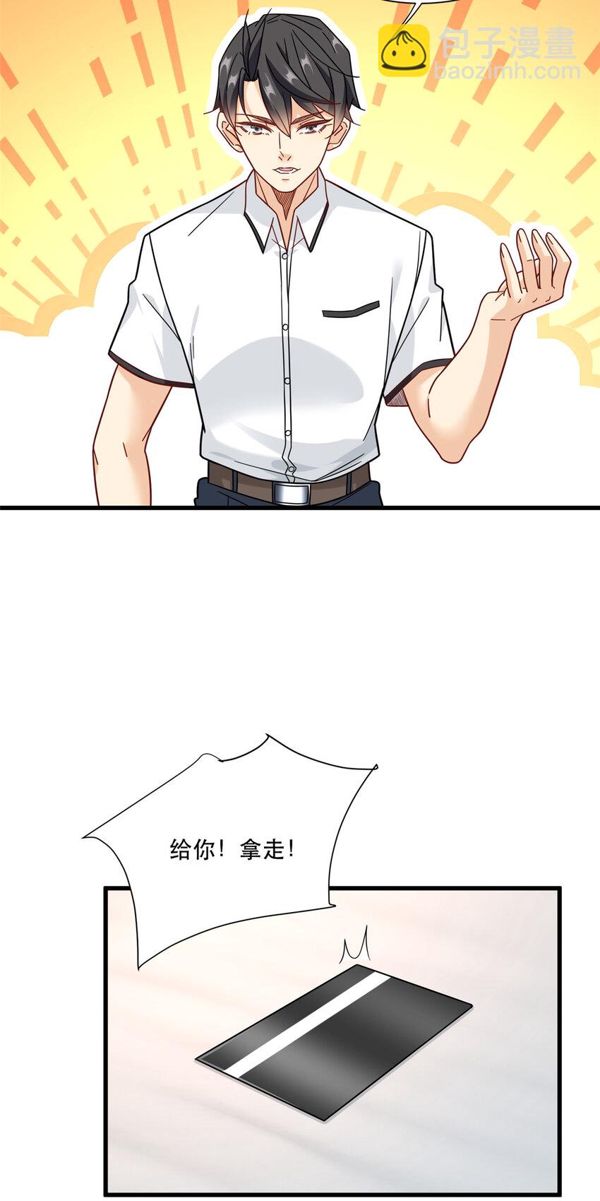 101 数学好友马兰-第101话