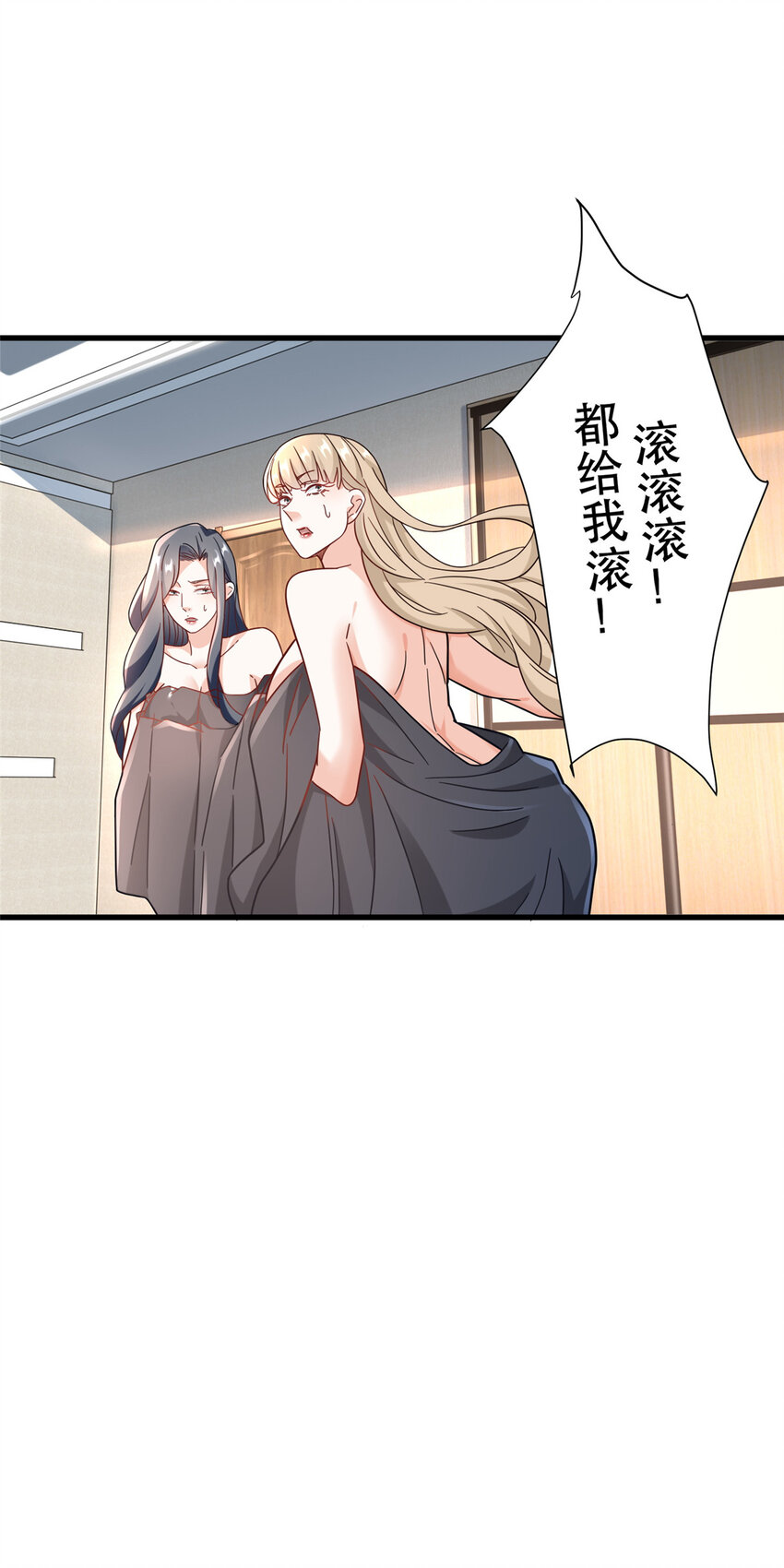 101 数学好友马兰-第101话