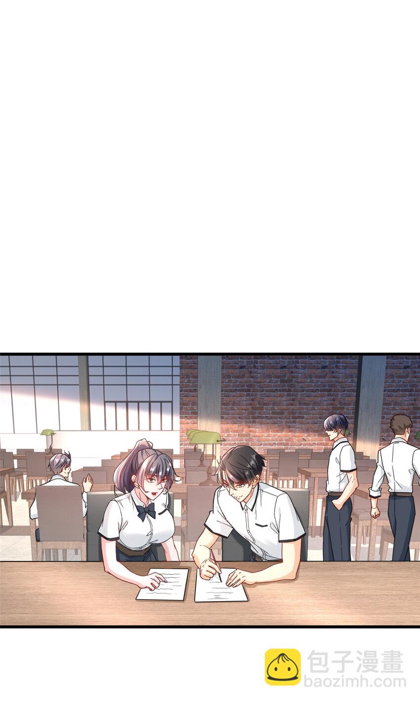 101 数学好友马兰-第101话