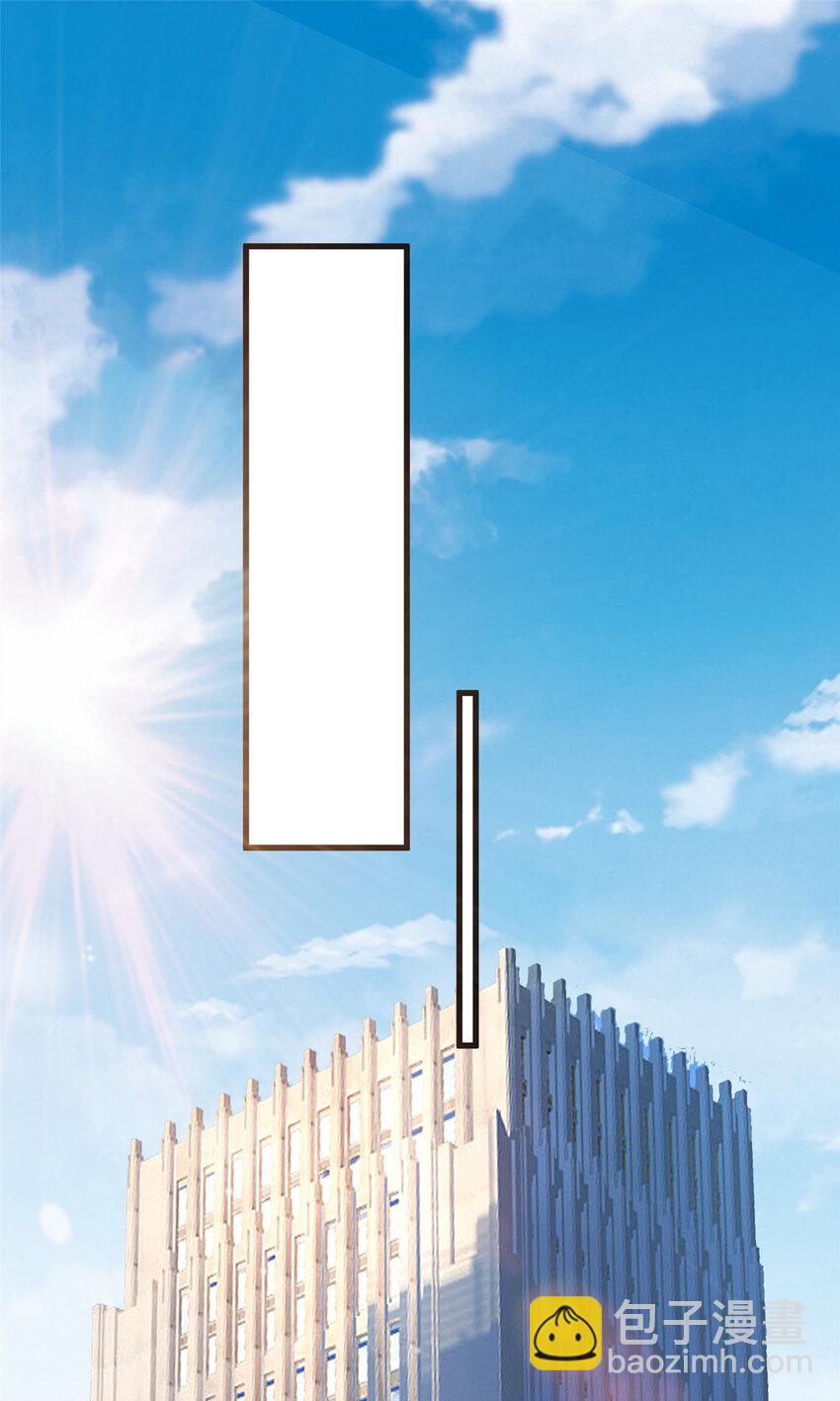 101 数学好友马兰-第101话