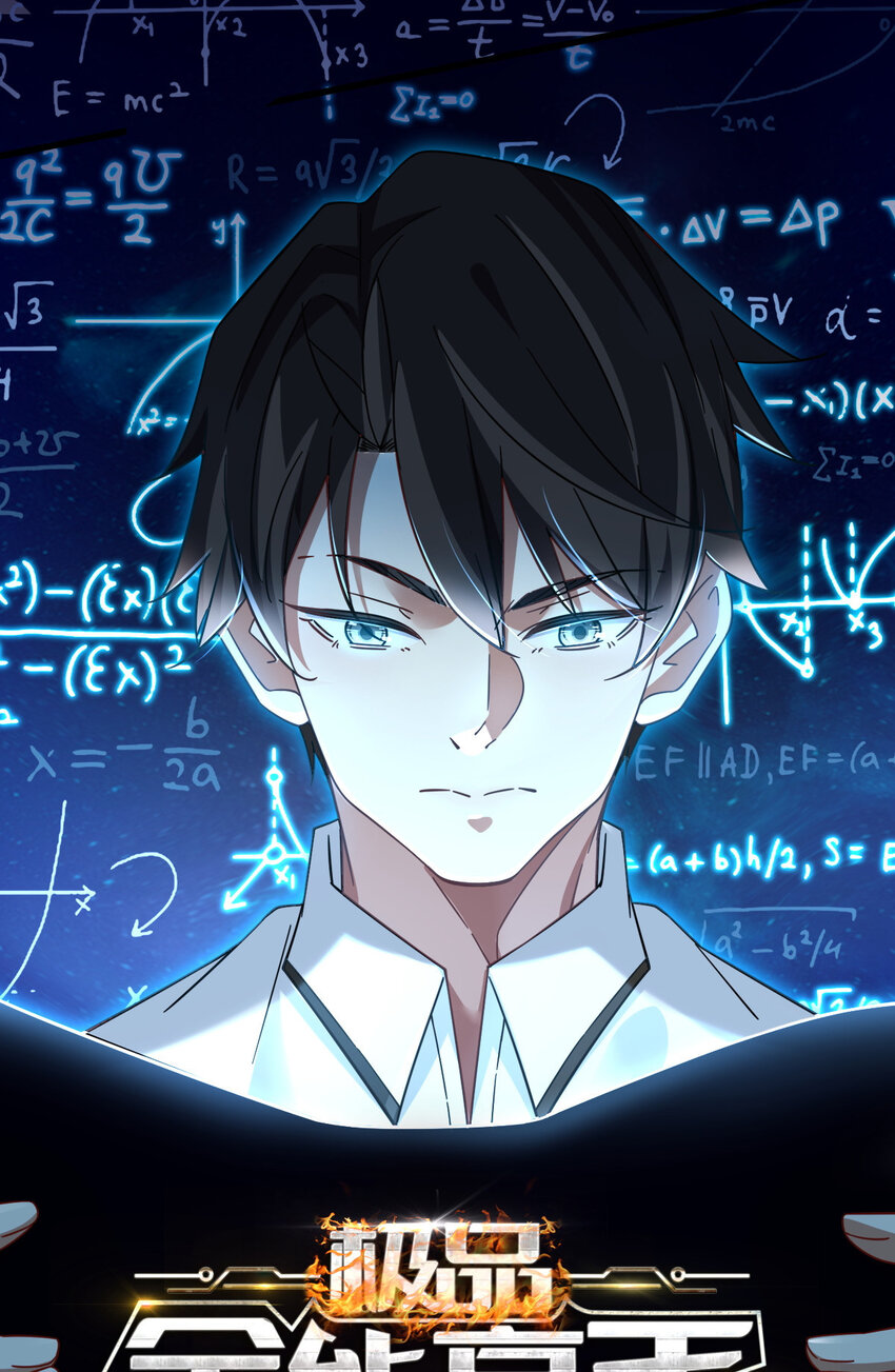 103 我流道歉方式-第103话