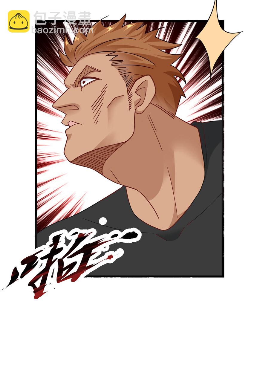 103 我流道歉方式-第103话