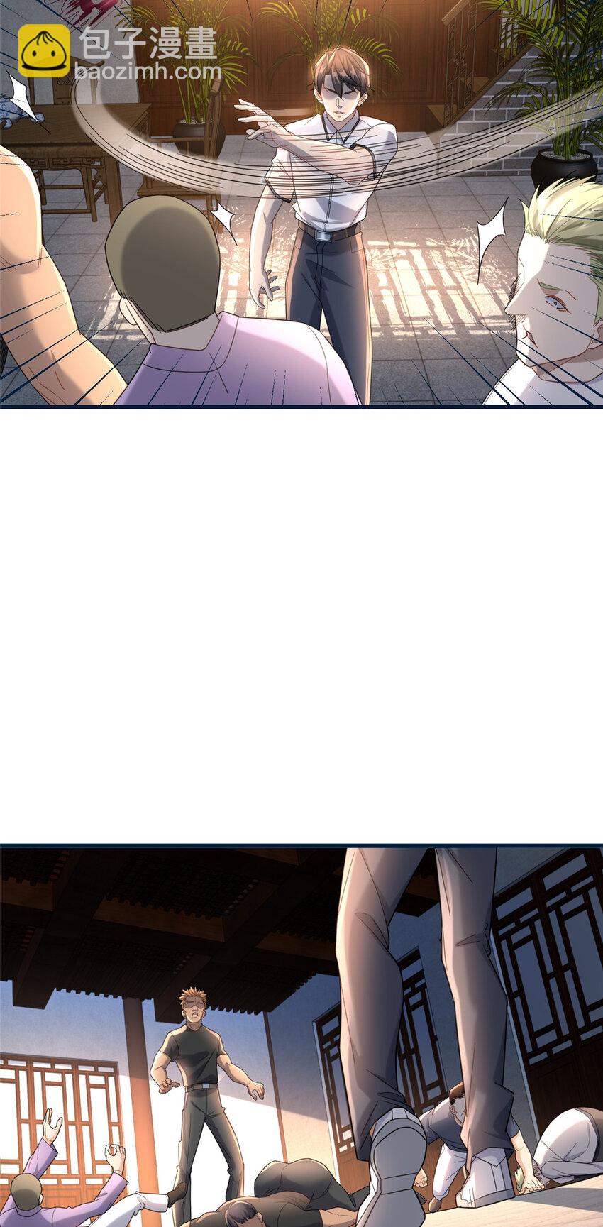 103 我流道歉方式-第103话