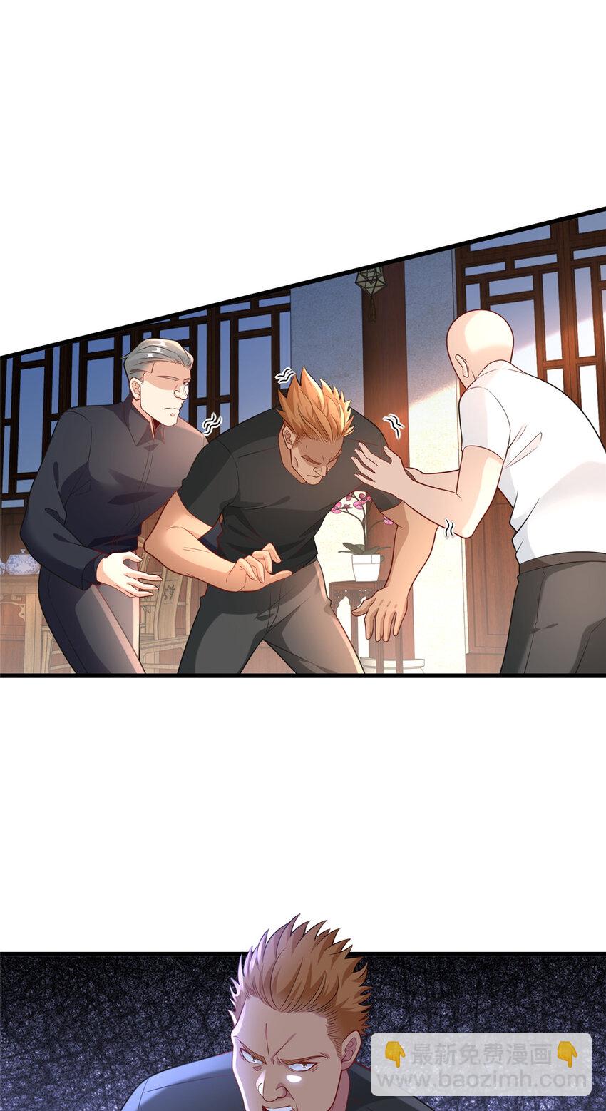 103 我流道歉方式-第103话