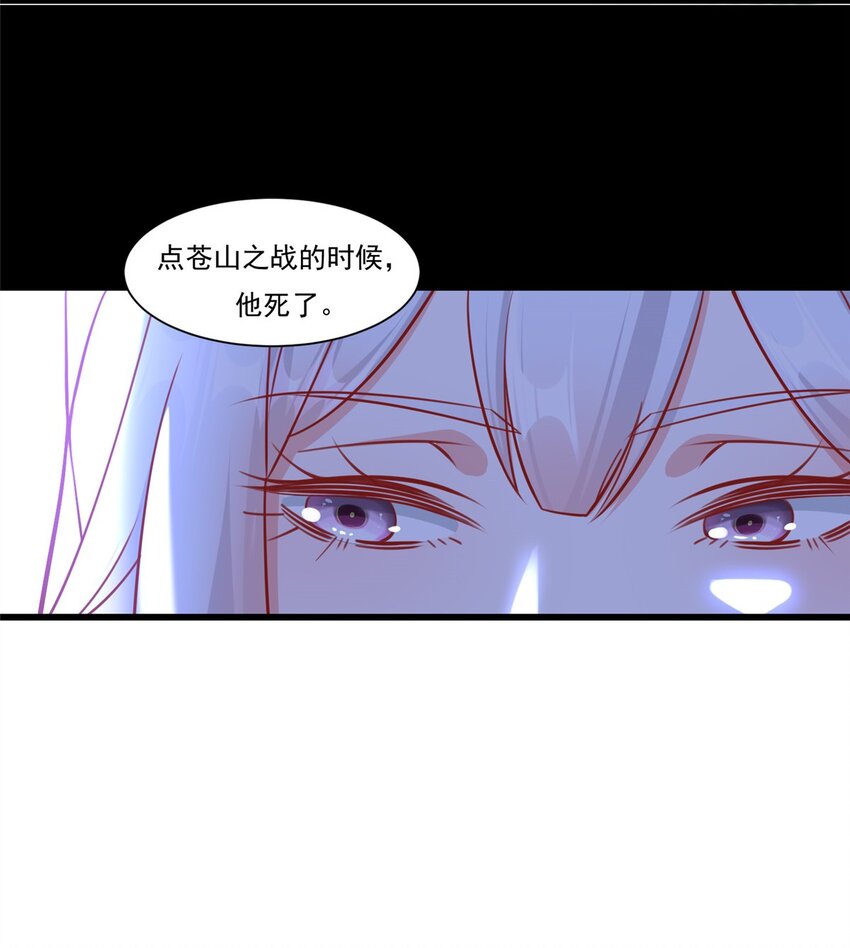 105 夏天龙的传奇三战-第105话