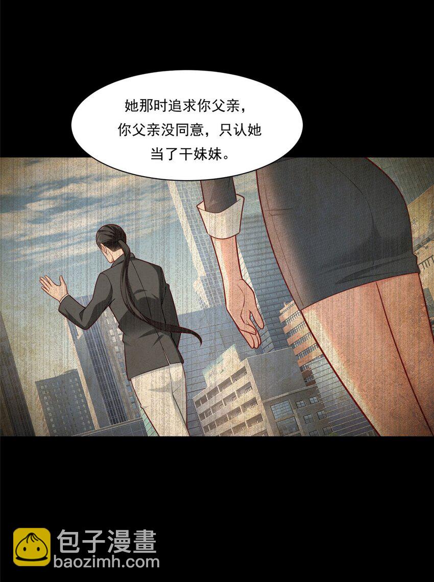 105 夏天龙的传奇三战-第105话