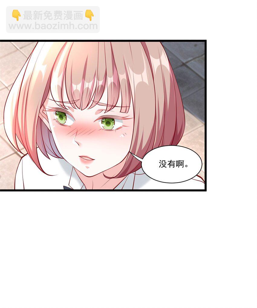 105 夏天龙的传奇三战-第105话