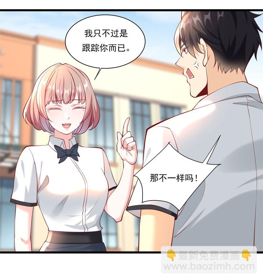 105 夏天龙的传奇三战-第105话